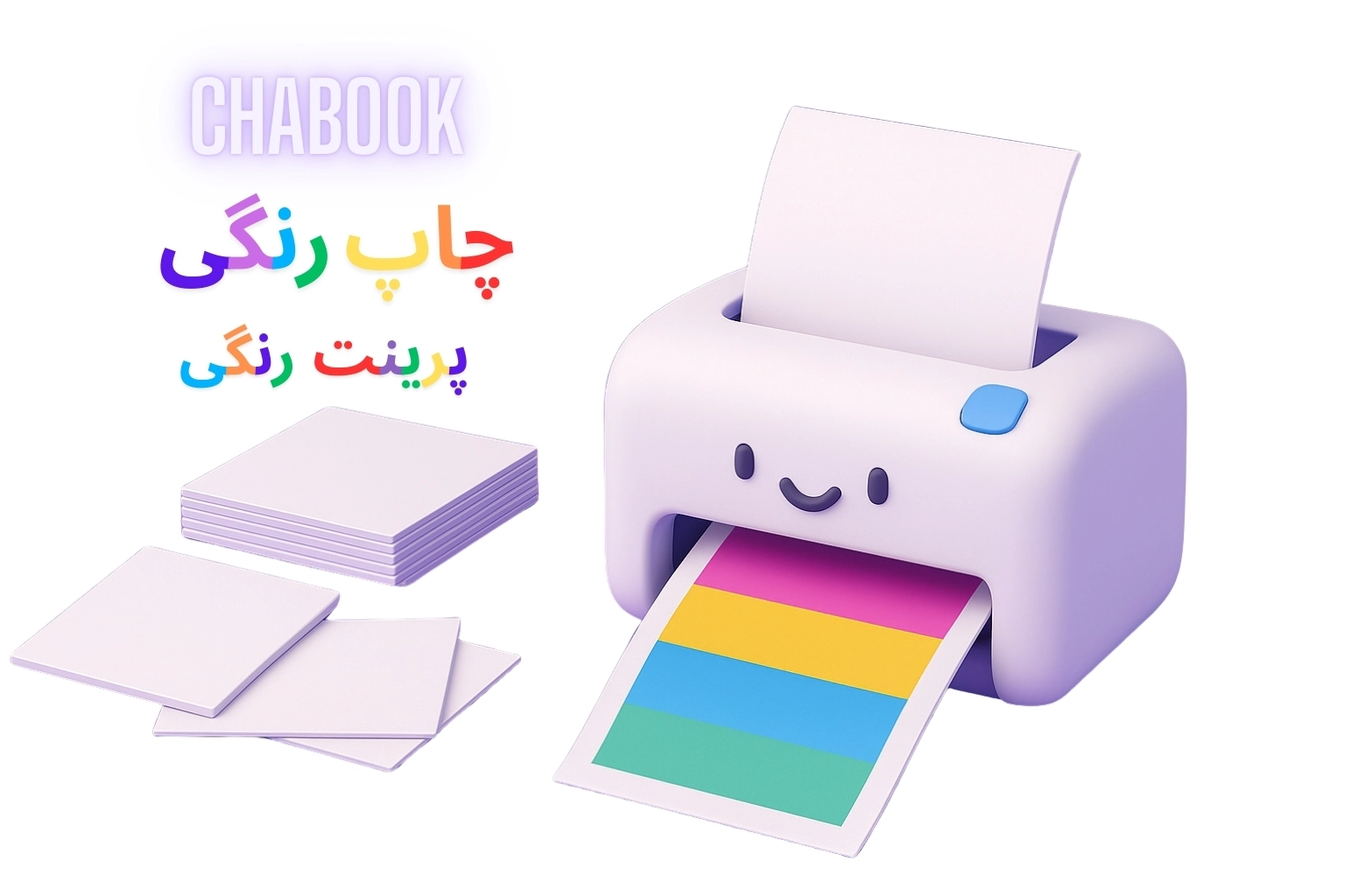 پرینت رنگی بنر
