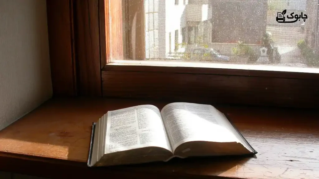 چاپ جزوه دانشجویی ارزان با بهترین کیفیت در چابوک