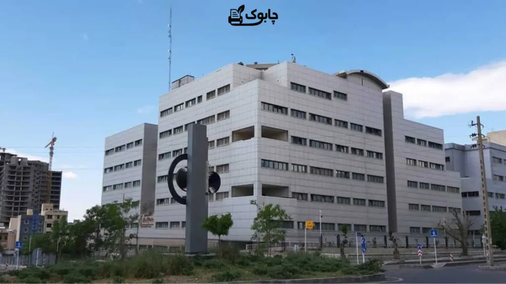 چاپ جزوه فوری مخصوص دانشجویان دانشگاه تهران مرکز پونک