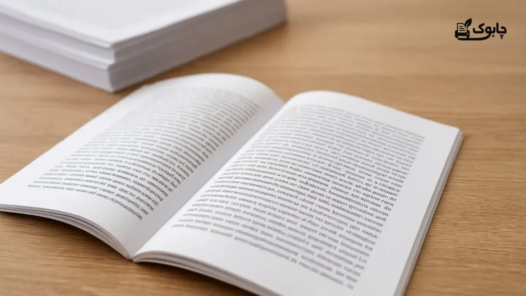 چاپ دانشجویی در اصفهان با بهترین کیفیت